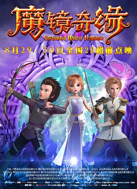 旷世奇闻的恋情